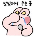 고덕돌판생삼겹 이미지