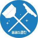 으뜸청소 | 부산 북구 으뜸필라테스 계단청소 후기