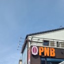 주한오 | 날씨가 좋아서 전주 당일치기 여행 입니다.