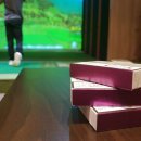 금강스크린골프 이미지