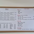 지강스시