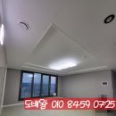 (주)한일건설 | LH영천센트럴타운 도배 잘 하는 곳 , 영천 문외동 도배 친환경 벽지 친환경 부자재 사용 업체