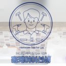 일성광택