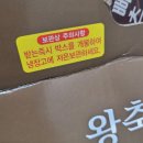 왕축농원 이미지