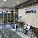 금강보청기안산센터
