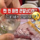 방어둔전 이미지