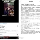 더보이즈 선우 인스타그램 내 에이팟 인성 논란 사과문 총정리 이미지