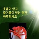 7/24,월요일-행복편지- 이미지