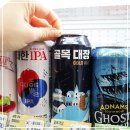 주아킹마산점 세계주류할인매장 찐 단골 후기