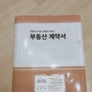 논현역공인중개사사무소 이미지