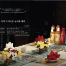 분당-185 | 뚱끔W13 분당 판교 상견례 룸식당 6곳 비교 리스트 예약후기