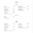 덕산제면소