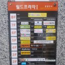 영심이닭갈비 이미지