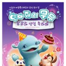 무무 - 화성시 행정동로 95 | 무무