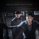 더 사운드 클로젯(The sound closet) | 영화 클로젯 후기: 하정우, 김남길, 김시아, 허율 그리고 어둑시니