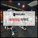 피티타임(PT:TIME) 이미지