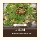 용문슈퍼 | 신림 순대타운맛집_ 백순대가 맛있는 &#34;미자네 전라도집&#34; 방문 솔직 후기