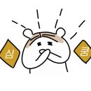 지에스25가능로드점 이미지