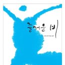 서화예술전시회 | 대구 가볼만한곳 추천: 대구미술관 15주년 기념전 ‘서화무진’ 직접 다녀온 후기