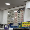 도화정식당 이미지