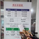 진영탁구교실
