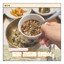 도담한정식 | 행주산성한정식/행주산성 도담 곤드레 한정식 맛난 후기
