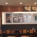 방태막국수마산내서점