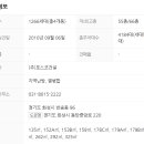 오산동 롯데캐슬 주변 이미지