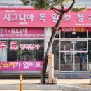 밀양의료기 보청기관리센터 | 밀양보청기//밀양독일보청기//밀양시그니아독일보청기공식인정 전문센터 ~ 정기점검 차 방문하신 아버님