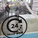 워시피플셀프빨래방성남
