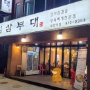 석촌역 3번출구(뒤) 이미지