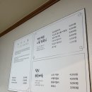 수월산방 이미지