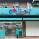까까멜레온안민청솔점