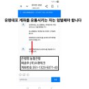 주식회사 수현테크