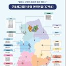 근로복지공단대전어린이집 이미지