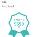 E반 일본어 초급 | 엔구(Engoo) 일본어 수업 1년 사용 후기