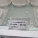 스노우폭스플라워교보