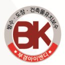 (주)삼성도장 이미지