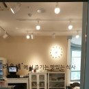 라온채 이미지