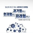 다온네트워크 네이버블로그