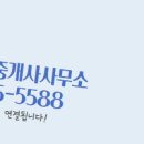 해마루공인중개사사무소 이미지