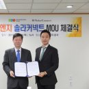 신성 태양광발전소 이미지