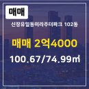 일동공인중개사 사무소 이미지