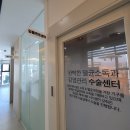 제주아나픈치과의원 이미지