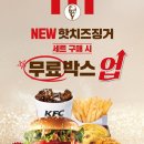 치즈박스 이미지