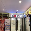 레푸스 부산사직점 이미지