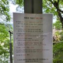 부귀산장펜션 이미지