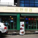 스타멀티게임장 이미지