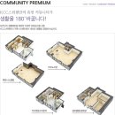 KCC스위첸아파트경로당 이미지