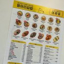병아리김밥서산예천점